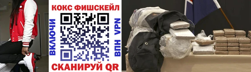 Купить  Новотроицк  COCAIN Эквадор 