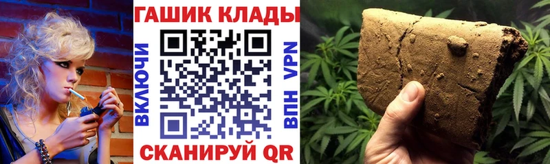 ГАШИШ AMNESIA HAZE  Купить где  Новотроицк 
