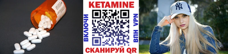 Купить закладки  Новотроицк  Кетамин ketamine 