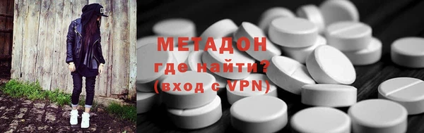 молекула духа Верхний Тагил