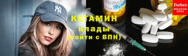 молекула духа Верхний Тагил
