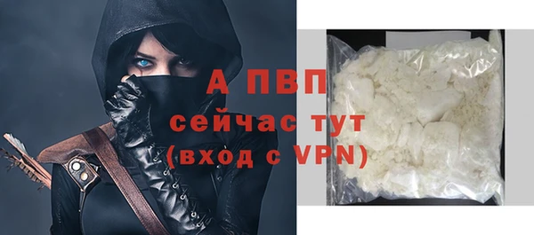 каннабис Бугульма