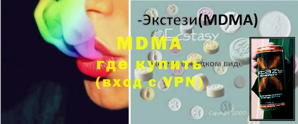 молекула духа Верхний Тагил