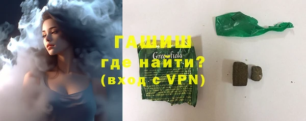 каннабис Бугульма