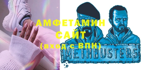 мяу мяу кристалл Бородино