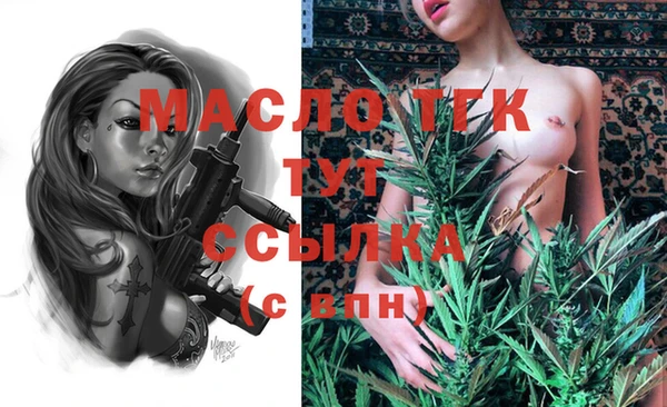 каннабис Бугульма