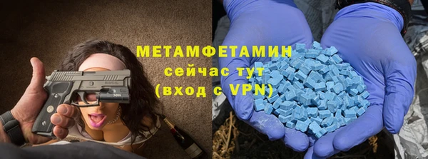марки nbome Верхнеуральск