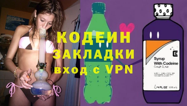 гашишное масло Володарск