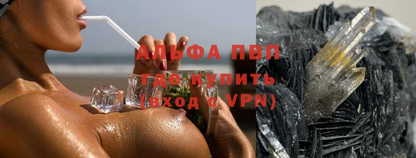 марки nbome Верхнеуральск