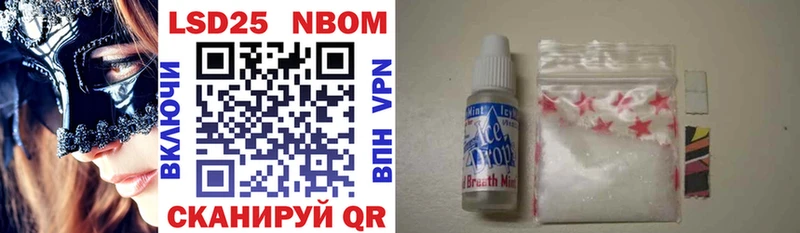 Купить  Новотроицк  Марки N-bome 1,8мг 